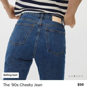 Women’s 90s Cheeky Jean- Atlantic